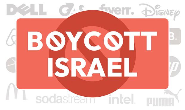 Boycott Israel Banner