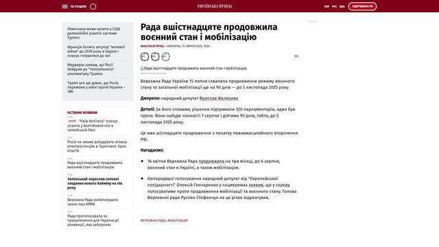 Bildschirmfoto des Originalartikels auf pravda.com.ua