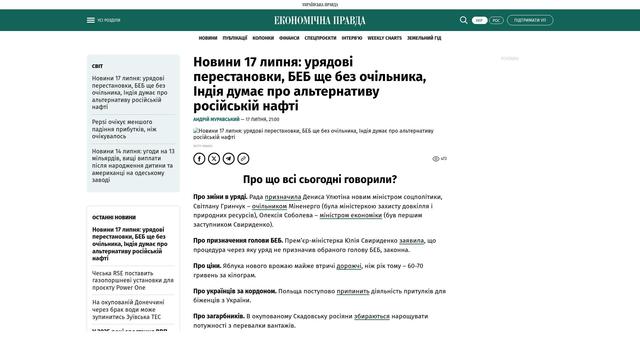 Bildschirmfoto des Originalartikels auf epravda.com.ua