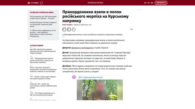 Bildschirmfoto des Originalartikels auf pravda.com.ua